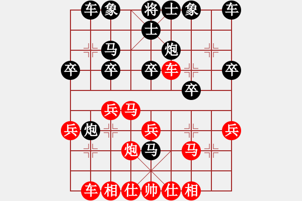 象棋棋譜圖片：2020.7.9.11升級賽先勝學(xué)生三 - 步數(shù)：20 