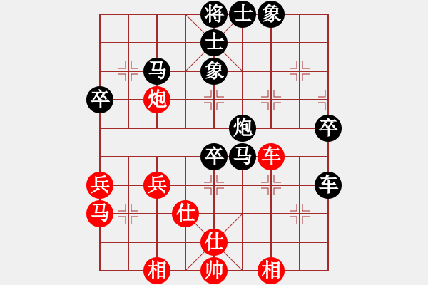 象棋棋譜圖片：九角公牛(2星)-負(fù)-純?nèi)松先A山(9星) - 步數(shù)：50 