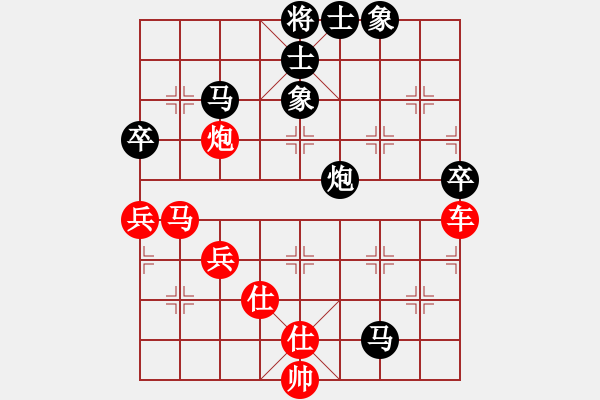 象棋棋譜圖片：九角公牛(2星)-負(fù)-純?nèi)松先A山(9星) - 步數(shù)：60 