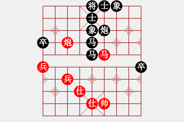 象棋棋譜圖片：九角公牛(2星)-負(fù)-純?nèi)松先A山(9星) - 步數(shù)：70 