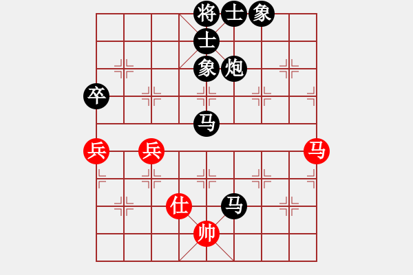 象棋棋譜圖片：九角公牛(2星)-負(fù)-純?nèi)松先A山(9星) - 步數(shù)：80 