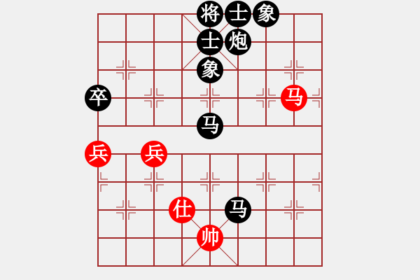 象棋棋譜圖片：九角公牛(2星)-負(fù)-純?nèi)松先A山(9星) - 步數(shù)：82 