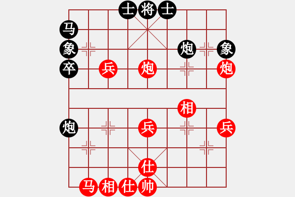 象棋棋譜圖片：月出皎兮[474177218] -VS- 帥哥↑很拽[295634720] - 步數(shù)：40 