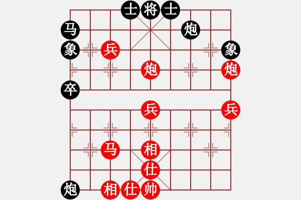 象棋棋譜圖片：月出皎兮[474177218] -VS- 帥哥↑很拽[295634720] - 步數(shù)：50 