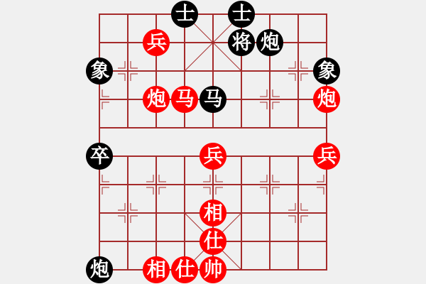 象棋棋譜圖片：月出皎兮[474177218] -VS- 帥哥↑很拽[295634720] - 步數(shù)：60 