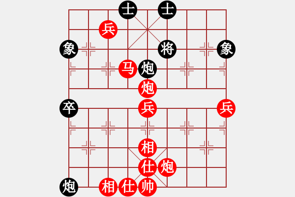 象棋棋譜圖片：月出皎兮[474177218] -VS- 帥哥↑很拽[295634720] - 步數(shù)：67 