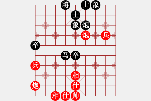 象棋棋譜圖片：zzxxzubc(9段)-和-黑衣我是誰(日帥) - 步數(shù)：100 