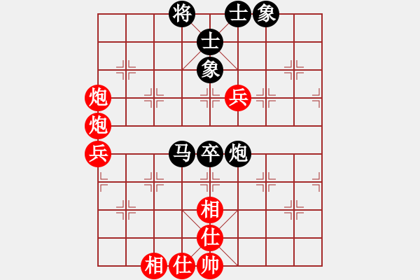 象棋棋譜圖片：zzxxzubc(9段)-和-黑衣我是誰(日帥) - 步數(shù)：110 