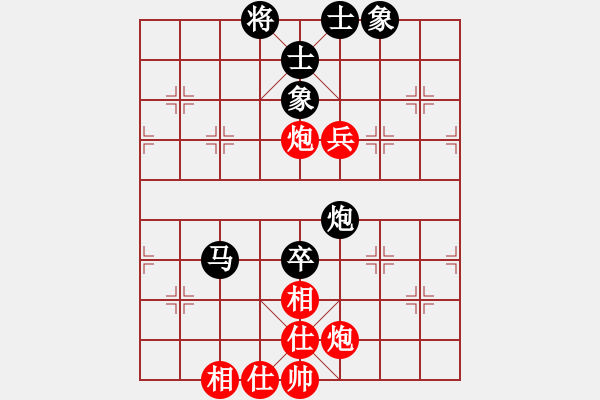 象棋棋譜圖片：zzxxzubc(9段)-和-黑衣我是誰(日帥) - 步數(shù)：120 