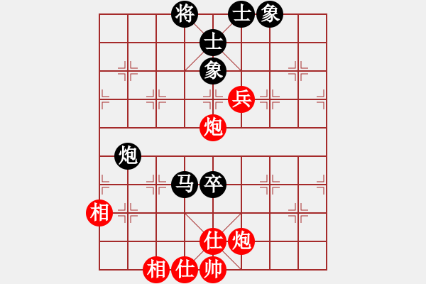 象棋棋譜圖片：zzxxzubc(9段)-和-黑衣我是誰(日帥) - 步數(shù)：130 