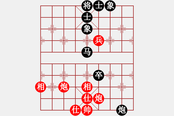 象棋棋譜圖片：zzxxzubc(9段)-和-黑衣我是誰(日帥) - 步數(shù)：140 