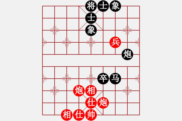 象棋棋譜圖片：zzxxzubc(9段)-和-黑衣我是誰(日帥) - 步數(shù)：150 