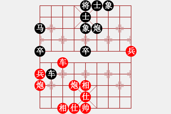 象棋棋譜圖片：zzxxzubc(9段)-和-黑衣我是誰(日帥) - 步數(shù)：60 