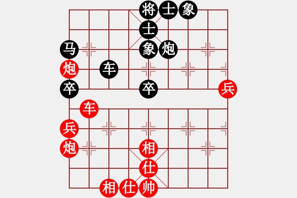 象棋棋譜圖片：zzxxzubc(9段)-和-黑衣我是誰(日帥) - 步數(shù)：70 