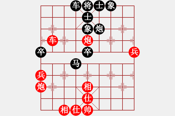 象棋棋譜圖片：zzxxzubc(9段)-和-黑衣我是誰(日帥) - 步數(shù)：80 