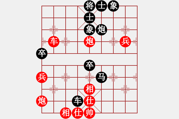 象棋棋譜圖片：zzxxzubc(9段)-和-黑衣我是誰(日帥) - 步數(shù)：90 