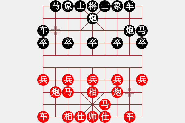 象棋棋譜圖片：11145局 A10-飛相局-旋九專雙核-業(yè)余 紅先和 小蟲引擎24層 - 步數(shù)：10 