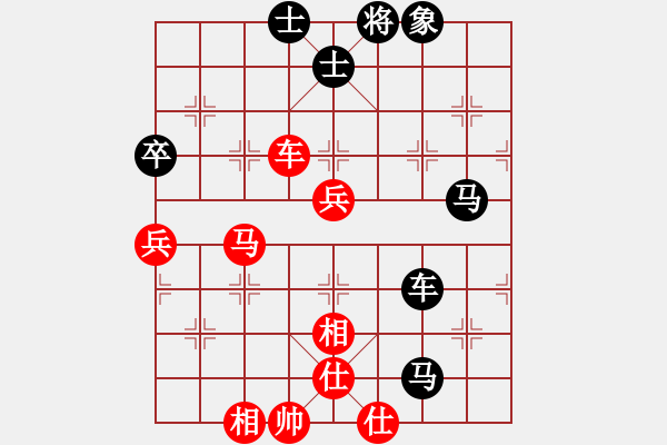 象棋棋譜圖片：11145局 A10-飛相局-旋九專雙核-業(yè)余 紅先和 小蟲引擎24層 - 步數(shù)：100 