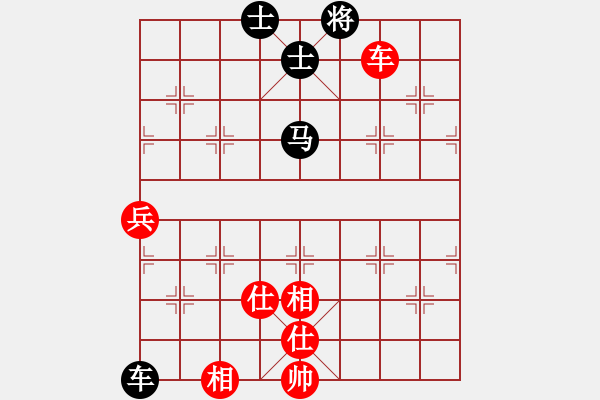 象棋棋譜圖片：11145局 A10-飛相局-旋九專雙核-業(yè)余 紅先和 小蟲引擎24層 - 步數(shù)：130 