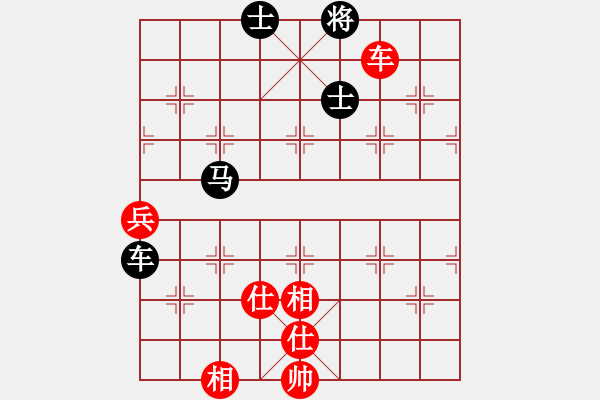 象棋棋譜圖片：11145局 A10-飛相局-旋九專雙核-業(yè)余 紅先和 小蟲引擎24層 - 步數(shù)：140 