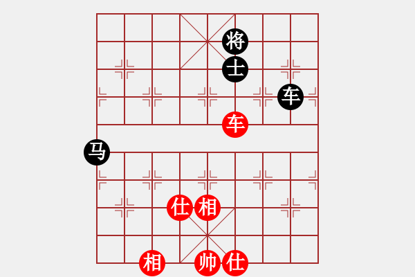 象棋棋譜圖片：11145局 A10-飛相局-旋九專雙核-業(yè)余 紅先和 小蟲引擎24層 - 步數(shù)：150 