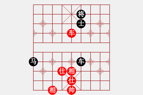 象棋棋譜圖片：11145局 A10-飛相局-旋九專雙核-業(yè)余 紅先和 小蟲引擎24層 - 步數(shù)：160 