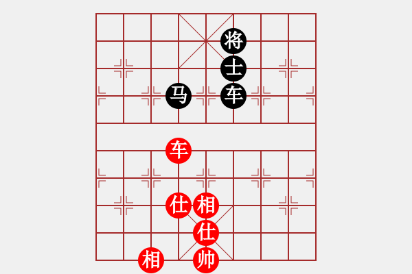 象棋棋譜圖片：11145局 A10-飛相局-旋九專雙核-業(yè)余 紅先和 小蟲引擎24層 - 步數(shù)：170 