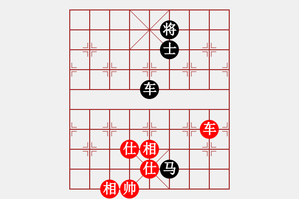 象棋棋譜圖片：11145局 A10-飛相局-旋九專雙核-業(yè)余 紅先和 小蟲引擎24層 - 步數(shù)：190 