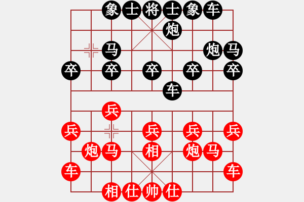 象棋棋譜圖片：11145局 A10-飛相局-旋九專雙核-業(yè)余 紅先和 小蟲引擎24層 - 步數(shù)：20 