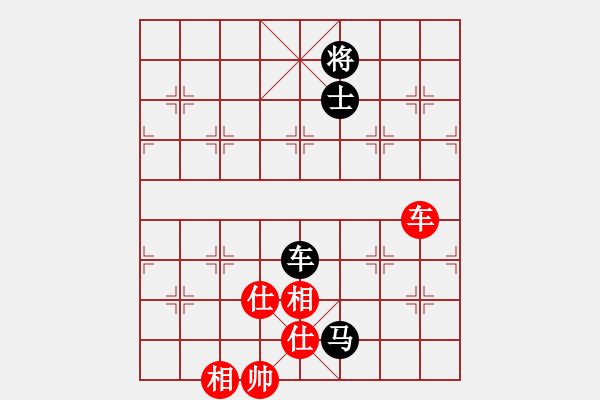 象棋棋譜圖片：11145局 A10-飛相局-旋九專雙核-業(yè)余 紅先和 小蟲引擎24層 - 步數(shù)：200 