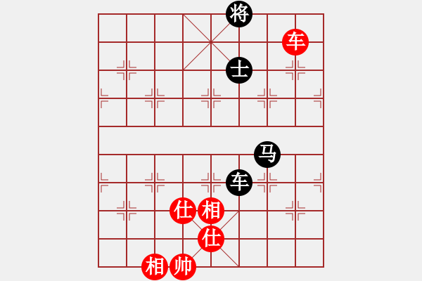 象棋棋譜圖片：11145局 A10-飛相局-旋九專雙核-業(yè)余 紅先和 小蟲引擎24層 - 步數(shù)：210 