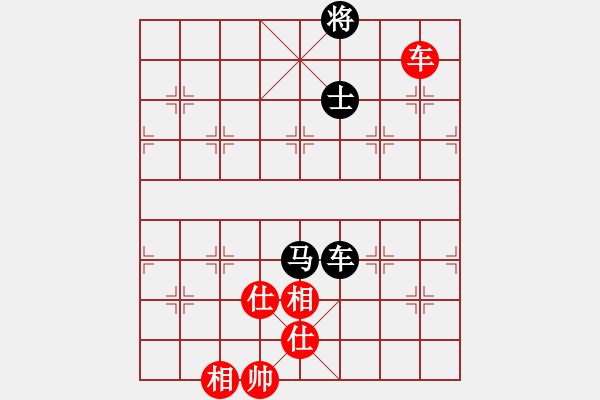 象棋棋譜圖片：11145局 A10-飛相局-旋九專雙核-業(yè)余 紅先和 小蟲引擎24層 - 步數(shù)：220 