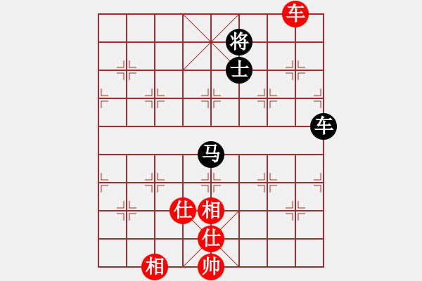 象棋棋譜圖片：11145局 A10-飛相局-旋九專雙核-業(yè)余 紅先和 小蟲引擎24層 - 步數(shù)：240 