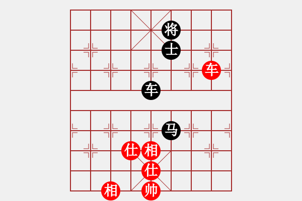 象棋棋譜圖片：11145局 A10-飛相局-旋九專雙核-業(yè)余 紅先和 小蟲引擎24層 - 步數(shù)：250 