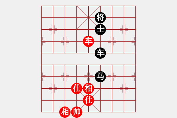 象棋棋譜圖片：11145局 A10-飛相局-旋九專雙核-業(yè)余 紅先和 小蟲引擎24層 - 步數(shù)：260 