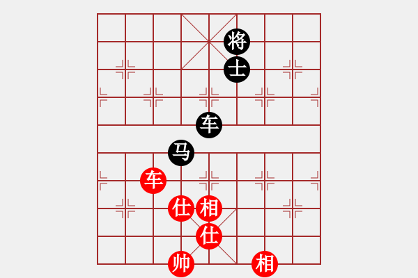 象棋棋譜圖片：11145局 A10-飛相局-旋九專雙核-業(yè)余 紅先和 小蟲引擎24層 - 步數(shù)：270 