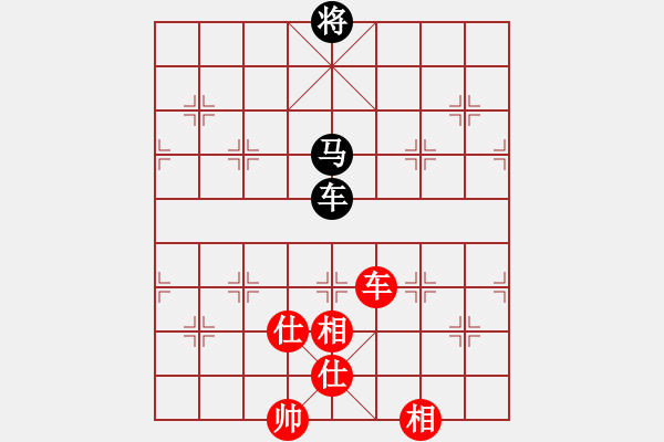 象棋棋譜圖片：11145局 A10-飛相局-旋九專雙核-業(yè)余 紅先和 小蟲引擎24層 - 步數(shù)：280 