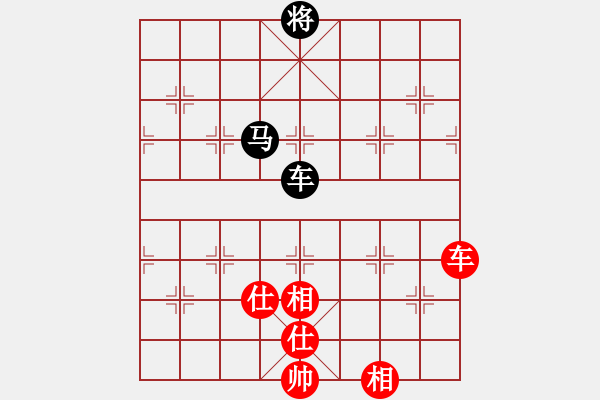 象棋棋譜圖片：11145局 A10-飛相局-旋九專雙核-業(yè)余 紅先和 小蟲引擎24層 - 步數(shù)：290 