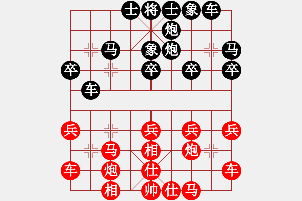 象棋棋譜圖片：11145局 A10-飛相局-旋九專雙核-業(yè)余 紅先和 小蟲引擎24層 - 步數(shù)：30 