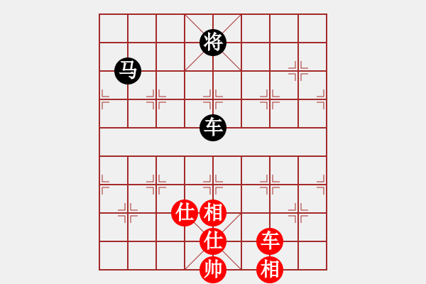 象棋棋譜圖片：11145局 A10-飛相局-旋九專雙核-業(yè)余 紅先和 小蟲引擎24層 - 步數(shù)：310 