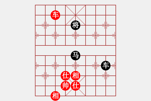 象棋棋譜圖片：11145局 A10-飛相局-旋九專雙核-業(yè)余 紅先和 小蟲引擎24層 - 步數(shù)：330 