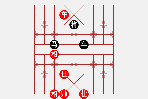 象棋棋譜圖片：11145局 A10-飛相局-旋九專雙核-業(yè)余 紅先和 小蟲引擎24層 - 步數(shù)：340 