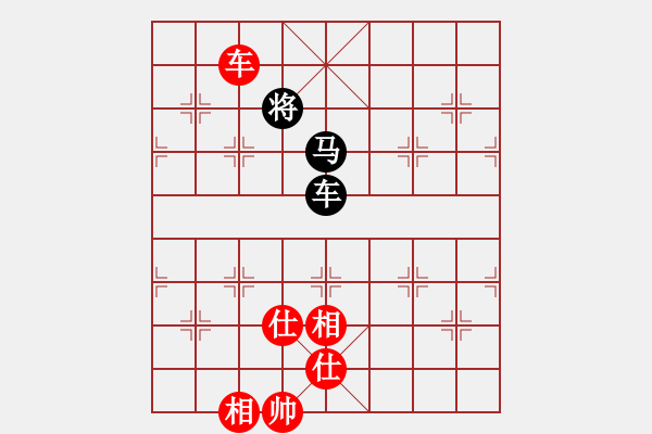 象棋棋譜圖片：11145局 A10-飛相局-旋九專雙核-業(yè)余 紅先和 小蟲引擎24層 - 步數(shù)：350 