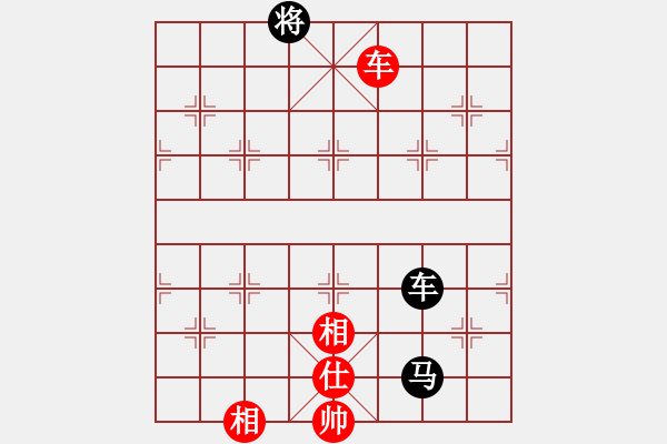 象棋棋譜圖片：11145局 A10-飛相局-旋九專雙核-業(yè)余 紅先和 小蟲引擎24層 - 步數(shù)：390 