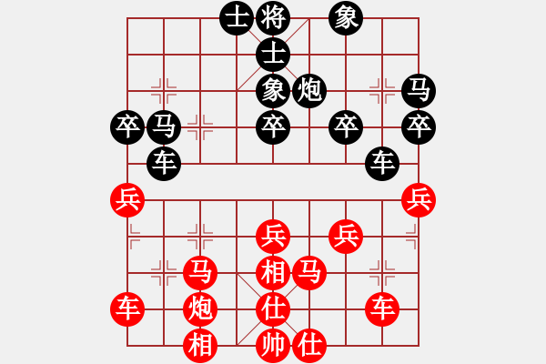 象棋棋譜圖片：11145局 A10-飛相局-旋九專雙核-業(yè)余 紅先和 小蟲引擎24層 - 步數(shù)：40 