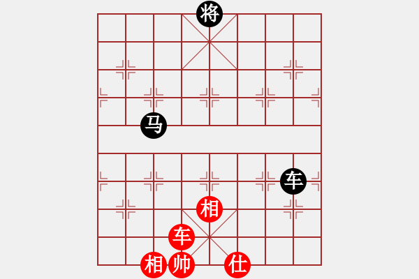 象棋棋譜圖片：11145局 A10-飛相局-旋九專雙核-業(yè)余 紅先和 小蟲引擎24層 - 步數(shù)：410 