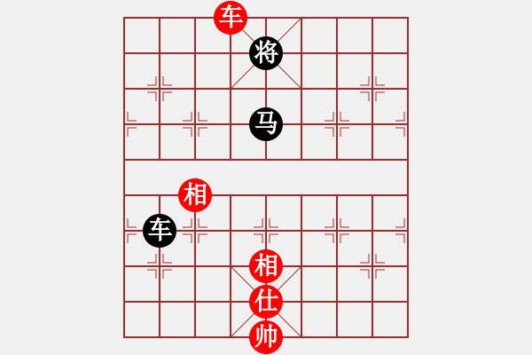 象棋棋譜圖片：11145局 A10-飛相局-旋九專雙核-業(yè)余 紅先和 小蟲引擎24層 - 步數(shù)：420 