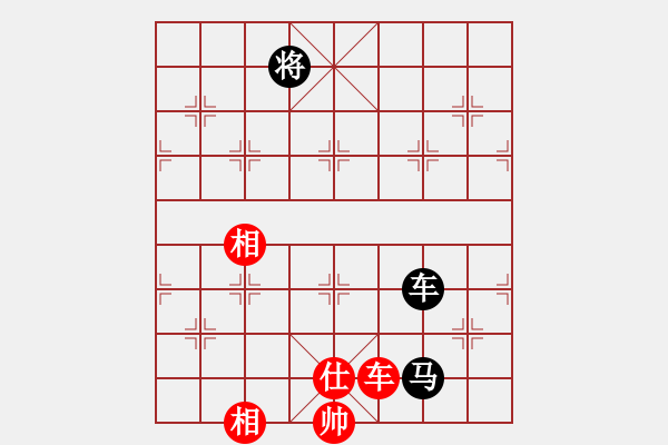 象棋棋譜圖片：11145局 A10-飛相局-旋九專雙核-業(yè)余 紅先和 小蟲引擎24層 - 步數(shù)：430 