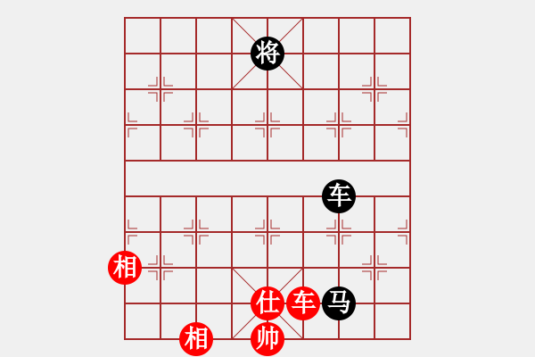 象棋棋譜圖片：11145局 A10-飛相局-旋九專雙核-業(yè)余 紅先和 小蟲引擎24層 - 步數(shù)：440 