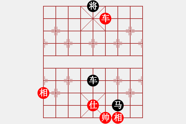 象棋棋譜圖片：11145局 A10-飛相局-旋九專雙核-業(yè)余 紅先和 小蟲引擎24層 - 步數(shù)：450 